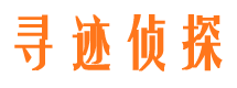 成都市侦探公司